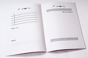谷中  美香　様オリジナルノート 「本文オリジナル印刷」で、レッスンの内容を記録できる専用フォーマットに