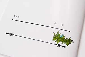谷中  美香　様オリジナルノート 裏表紙には、名前の記入欄を印刷。子供向けの教材にぴったりなデザイン。