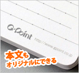 本文オリジナル印刷 本文オリジナル印刷