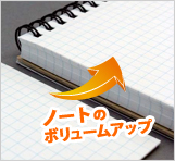 本文ページ数追加 本文ページ数追加