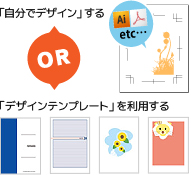 表紙デザインについて 表紙デザインについて