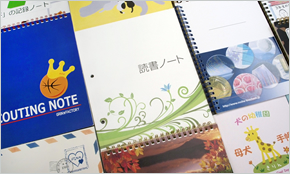 書きま帳+