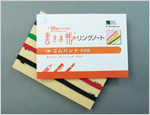 ゴムバンド見本帳