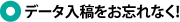 支払い方法で"銀行振込"をお選びの場合