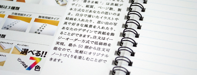 表紙内側印刷