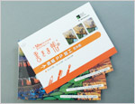 表紙PP加工見本帳