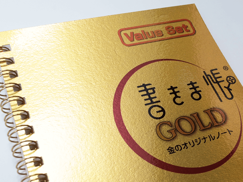 書きま帳+GOLD表紙用紙
