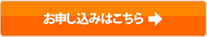 書きま帳+Value Set見本帳のお申し込みはこちら
