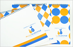 お絵かきしまちょう