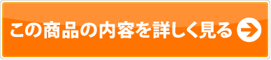 書きま帳ページPLUSの内容を詳しく見る