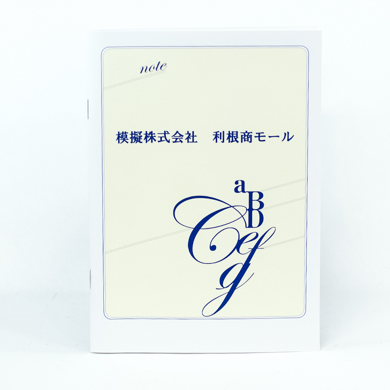 「高橋  勝賢 様」製作のオリジナルノート