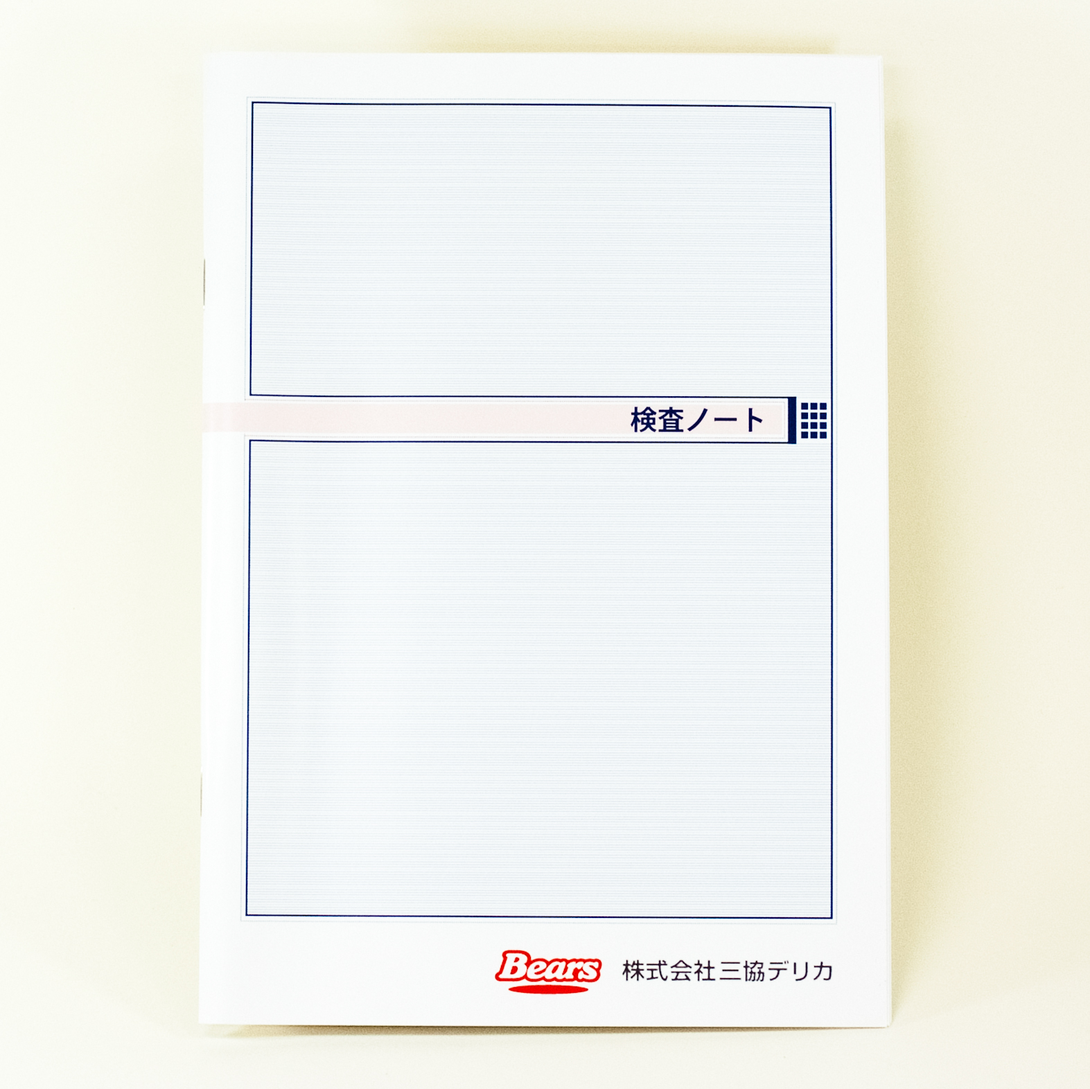 「株式会社三協デリカ 様」製作のオリジナルノート