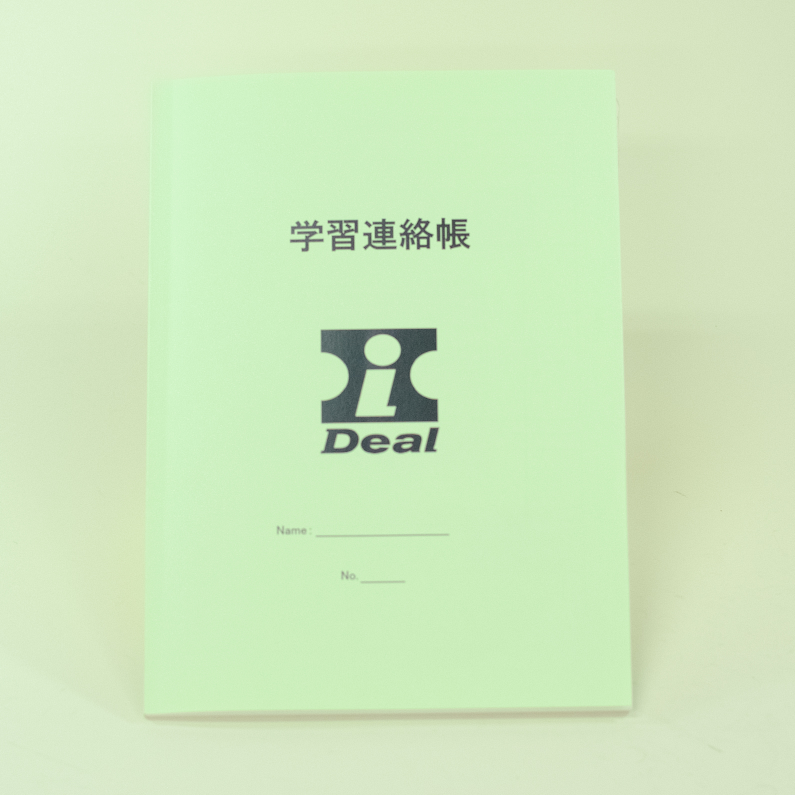 「個別指導塾アイディール 様」製作のオリジナルノート