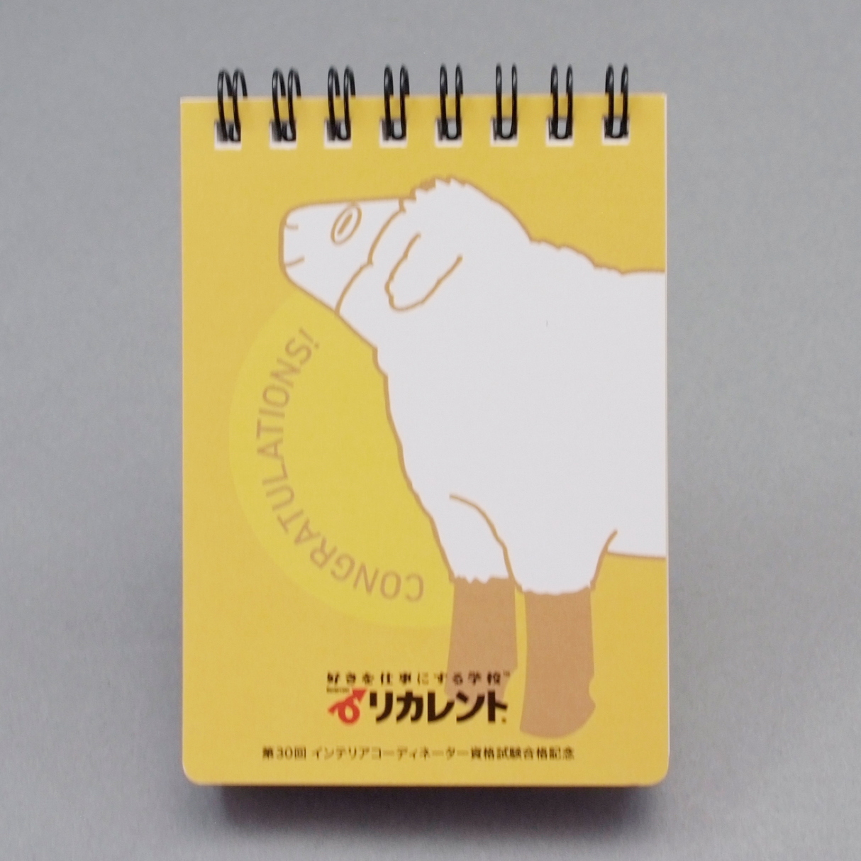 「株式会社日本ライセンスバンク 様」製作のオリジナルノート