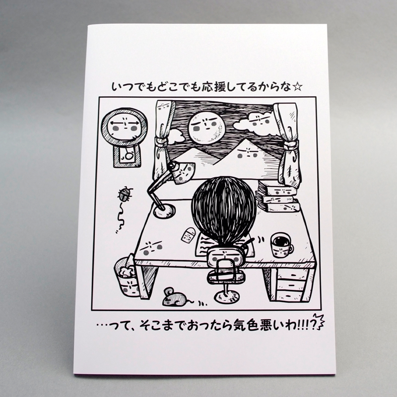 「ＷＥＢ玉塾 様」製作のオリジナルノート