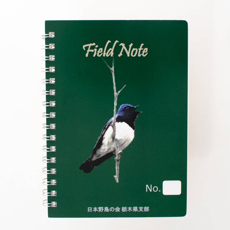 「日本野鳥の会　栃木県支部 様」製作のオリジナルノート