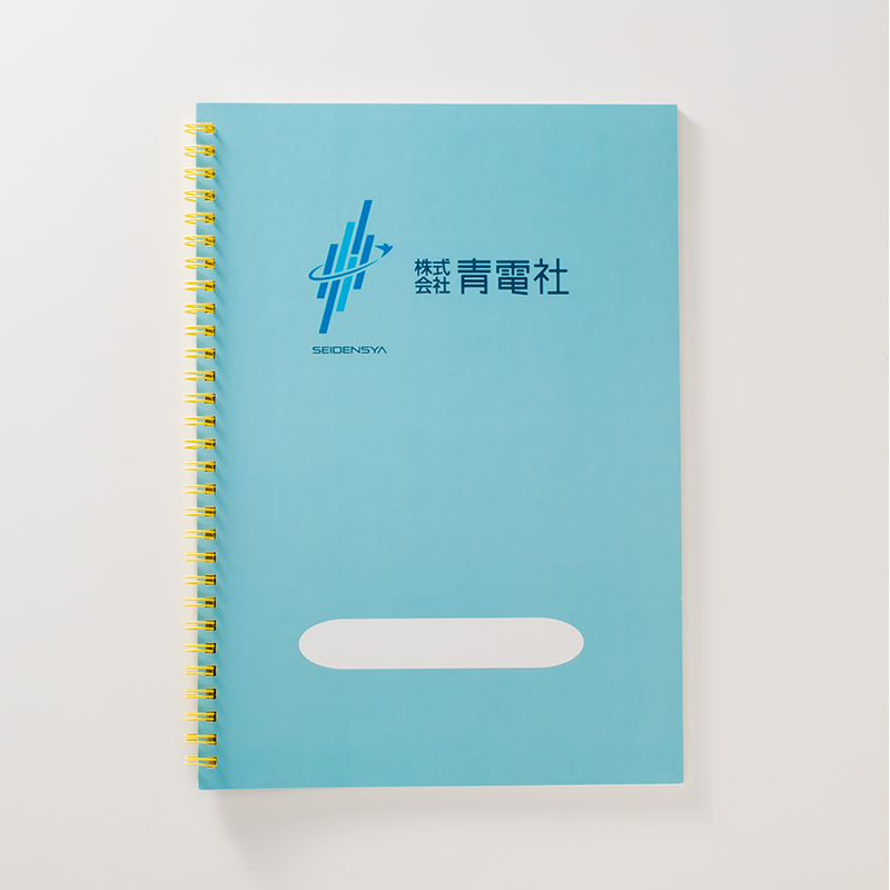 「株式会社青電社 様」製作のオリジナルノート