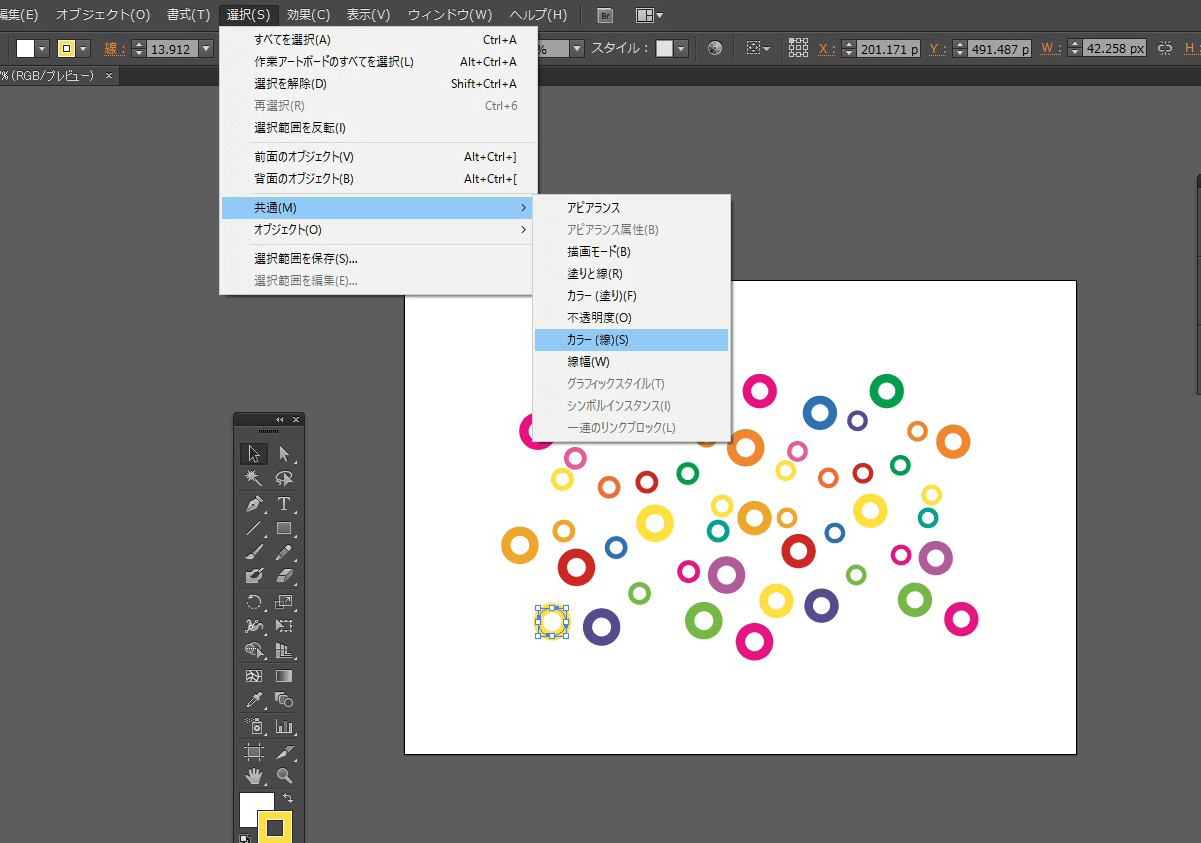 Illustratorで同じ塗色の箇所を一気に選択 変更する方法 データのつくり方 オリジナルノートの作成 印刷なら 書きま帳