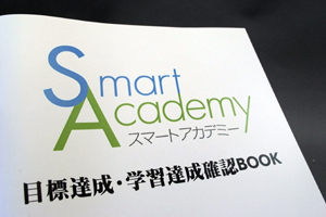 株式会社ＳＭＡＲＴＤＥＳＩＲＥ　様オリジナルノート 表紙のクローズアップ