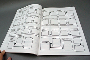 都立南多摩中等教育学校　様オリジナルノート 「本文オリジナル印刷」で勉強計画を印刷