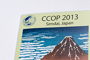 独立行政法人産業技術総合研究所　様オリジナルノート 表紙のクローズアップ