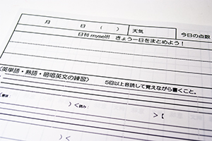 日本学園中学校　様オリジナルノート 本文のクローズアップ。毎日の勉強をサポートする学習記録帳。