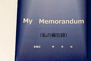 勘川  雅司　様オリジナルノート 表紙の文字を変えて2種製作