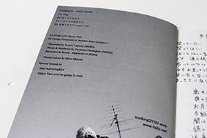 加藤  賢志　様オリジナルノート 「表紙内側印刷」でオリジナルのデザイン