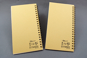 岡田  恵子　様オリジナルノート 「書きま帳+オリジナルロゴ入り台紙」利用でお得な割引サービスが適用されます