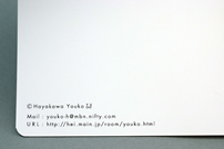早川　容子　様オリジナルノート 表紙内側印刷で伝えたいメッセージを印刷