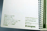 ココロジック・デザイン　様オリジナルノート 表紙内側印刷で企業名、住所、電話番号をプリント