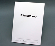 キンダースポーツマネジメント株式会社　様オリジナルノート