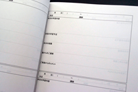キンダースポーツマネジメント株式会社　様オリジナルノート 本文オリジナル印刷で学習内容を記録するためのノートに