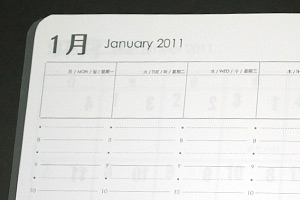 株式会社インジェスター　様オリジナルノート 本文オリジナル印刷でスケジュール表を印刷。写真のページは日別の予定にくわえて、ToDo記入欄も。