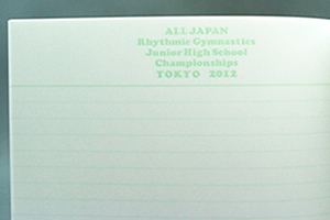 全国中学校新体操選手権大会　様オリジナルノート 本文もオリジナルにデザイン