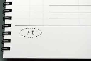 椎屋  和子　様オリジナルノート メモも記録できるオリジナルの本文