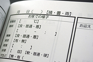 株式会社ＩＴＫ　様オリジナルノート 家での様子を記入するオリジナルの本文