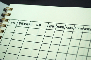 株式会社　サトウ工業　様オリジナルノート 日付、管理番号、品番などを記録できるオリジナル本文