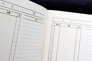 松本  純子　様オリジナルノート 「本文オリジナル印刷」を利用して専用フォーマットに