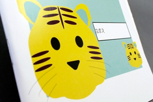 松本  純子　様オリジナルノート 表紙のクローズアップ「表紙デザインテンプレート」を利用