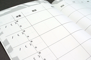 上原  チナツ　様オリジナルノート 本文オリジナル印刷で、食事内容などを忘れないように記入できる。