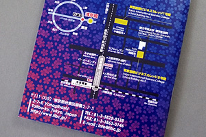 東京国際ビジネスカレッジ 日本語科　様オリジナルノート 裏表紙には地図や住所を印刷