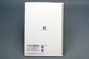 富士元工業株式会社　様オリジナルノート 「裏表紙印刷」で裏表紙も自由にデザイン