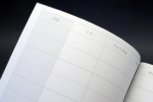 澤田  武志　様オリジナルノート 「本文オリジナル印刷」を利用して専用フォーマットに