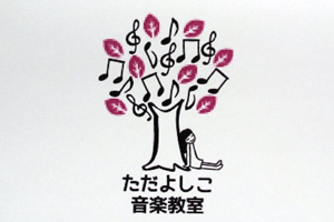中綴じノート 用途 オリジナル教材 小池 佳子 様 書きま帳