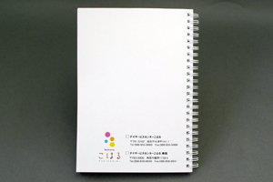 株式会社ファクトデザイン事務所　様オリジナルノート 「裏表紙印刷」でリング製本の裏表紙も自由にデザイン
