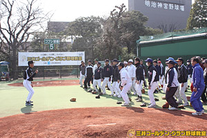 三井広報委員会　様オリジナルノート 2011/2/27に神宮球場で開かれた三井ゴールデン・グラブ野球教室のようす