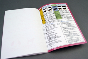 川阪  幸夫　様オリジナルノート 「表紙内側印刷」でペットの健康管理項目を印刷。写真は表3（裏表紙内側）