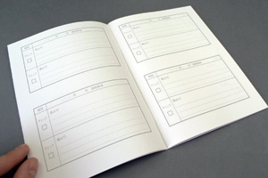 あけぼの保育園　様オリジナルノート 「本文オリジナル印刷」で連絡帳のフォーマットにを印刷