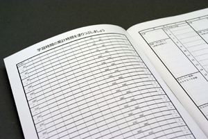 麹町学園　様オリジナルノート 「表紙内側印刷」で、学習時間を見やすく記入できる
